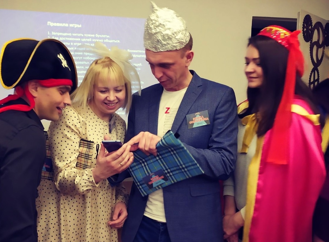 Вечер с друзьями
